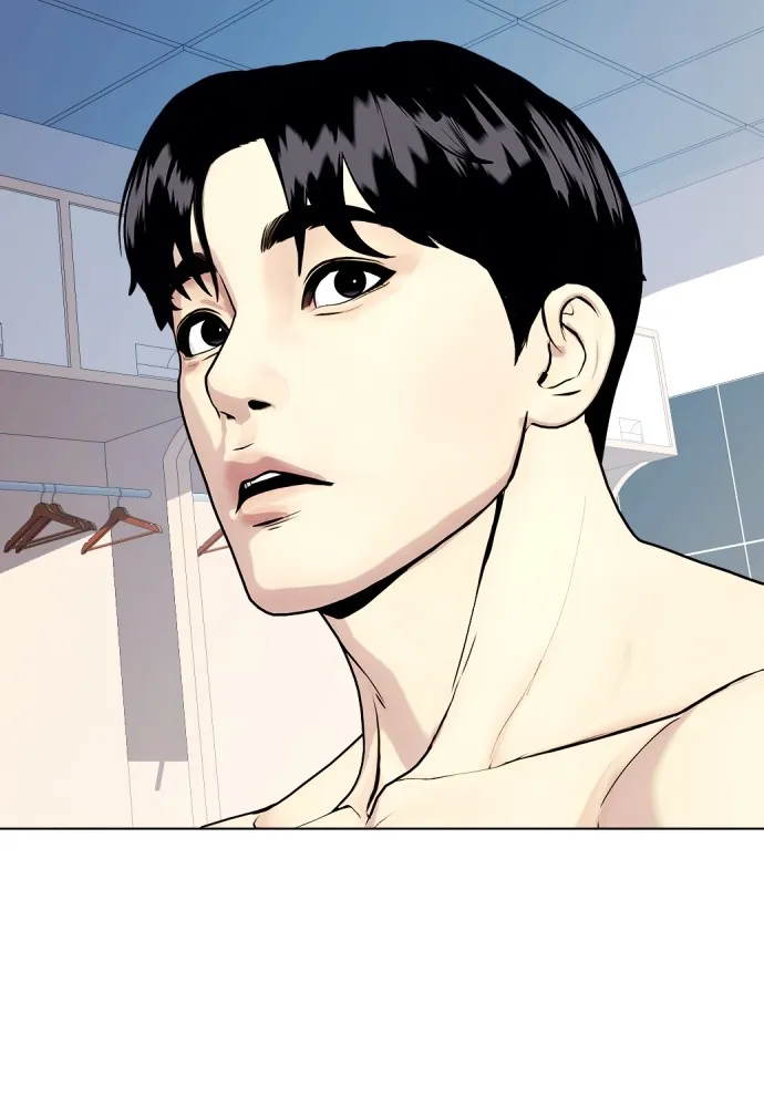 หมาหัวเน่าเก๋าเกินไป ตอนที่ 71 รูปที่ 148