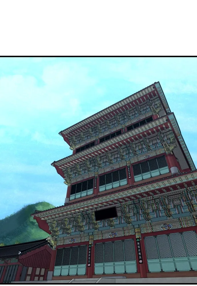 มือพิพากษา ตอนที่ 51 รูปที่ 100