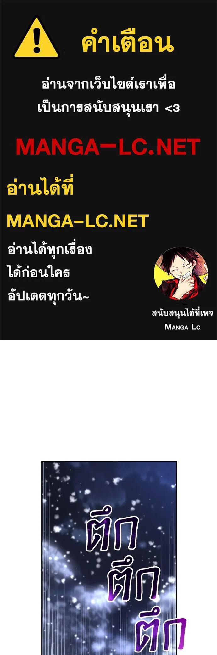 เลดี้มินต์ ตอนที่ 61 รูปที่ 1