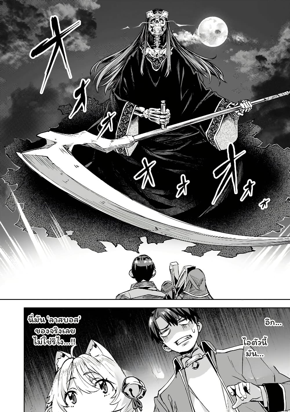 Manga-lc-com อ่านมังงะ อ่านการ์ตูน ออนไลน์ ฟรี Isekai de Slow Life wo (Ganbou) ตอนที่ 1 2 3 4 5 6 7 8 9 10 11 12 13 14 ฟรี ไม่มีโฆษณา Manga-lc - อ่าน มังงะ อ่าน การ์ตูน ออนไลน์ อ่านมังงะ ฟรี
