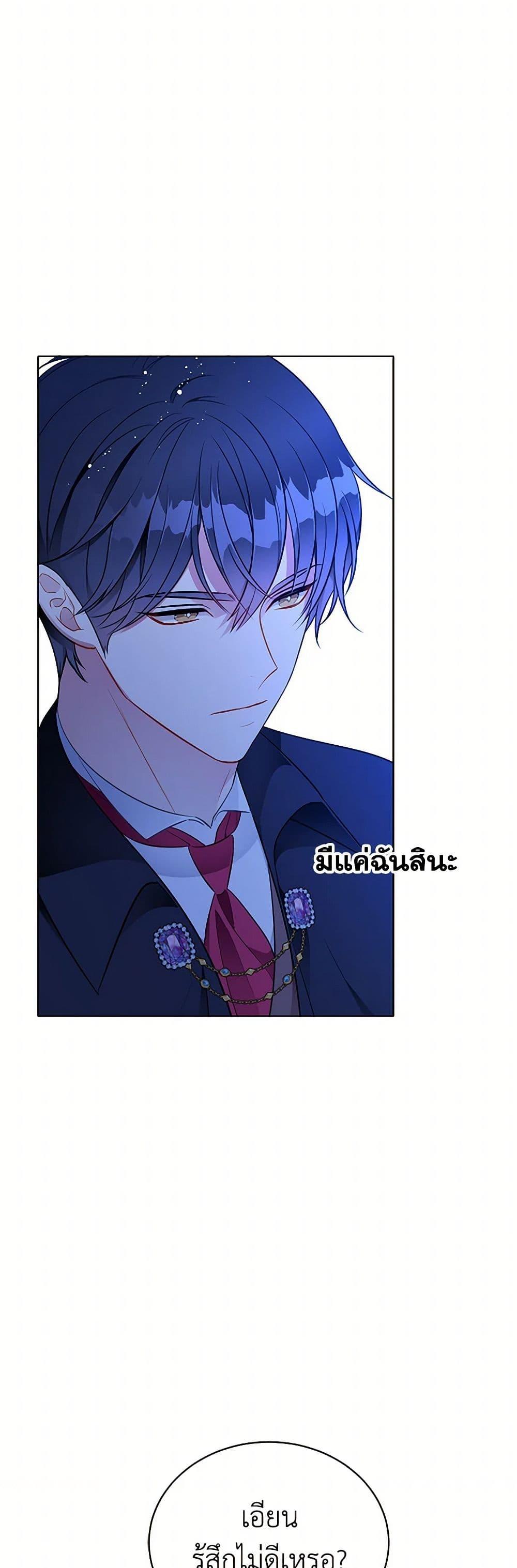 Manga-lc-com อ่านมังงะ อ่านการ์ตูน ออนไลน์ ฟรี The Detective Of Muiella ตอนที่ 1 2 3 4 5 6 7 8 9 10 11 12 13 14 ฟรี ไม่มีโฆษณา Manga-lc - อ่าน มังงะ อ่าน การ์ตูน ออนไลน์ อ่านมังงะ ฟรี