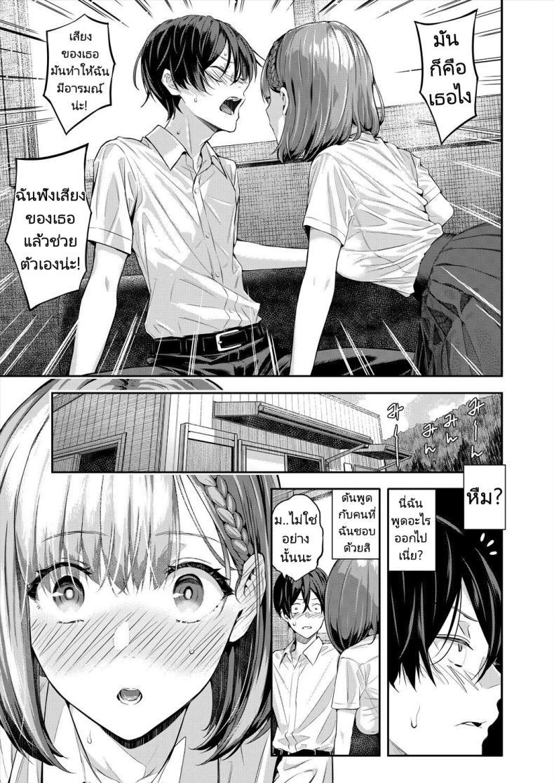 Doujin-Lc- อ่าน โดจิน มังฮวา เกาหลี ญี่ปุ่น จีน แปลไทย เสียงใสๆทำให้ใจชุ่มฉ่ำ [Shioroku] Adrenaline Voice (COMIC Mugen Tensei 2024-07) ตอนที่ 1 2 3 4 5 6 7 8 9 10 11 12 13 14 ฟรี ไม่มีโฆษณา อ่าน โดจิน Manhwa เกาหลี ญี่ปุ่น จีน เรามีครบ คัดมาให้เน้นๆ โดจิน 18+ รับประกันความฟินโดย  Doujin Lc