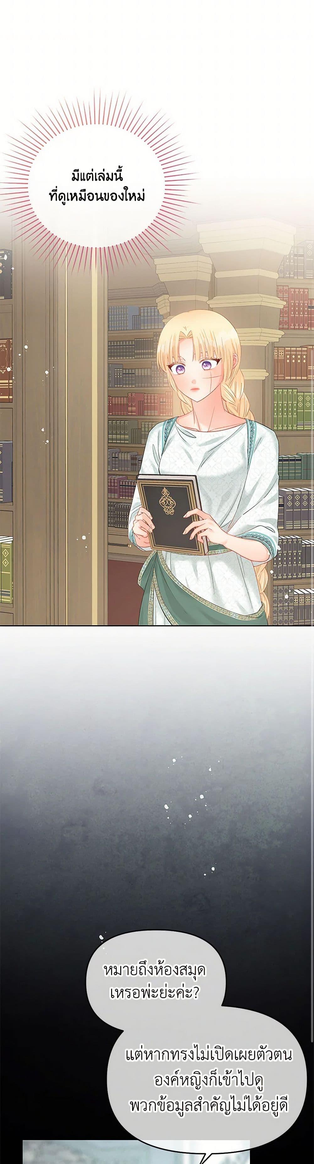 Manga-lc-com อ่านมังงะ อ่านการ์ตูน ออนไลน์ ฟรี Don’t Concern Yourself With That Book ตอนที่ 1 2 3 4 5 6 7 8 9 10 11 12 13 14 ฟรี ไม่มีโฆษณา Manga-lc - อ่าน มังงะ อ่าน การ์ตูน ออนไลน์ อ่านมังงะ ฟรี