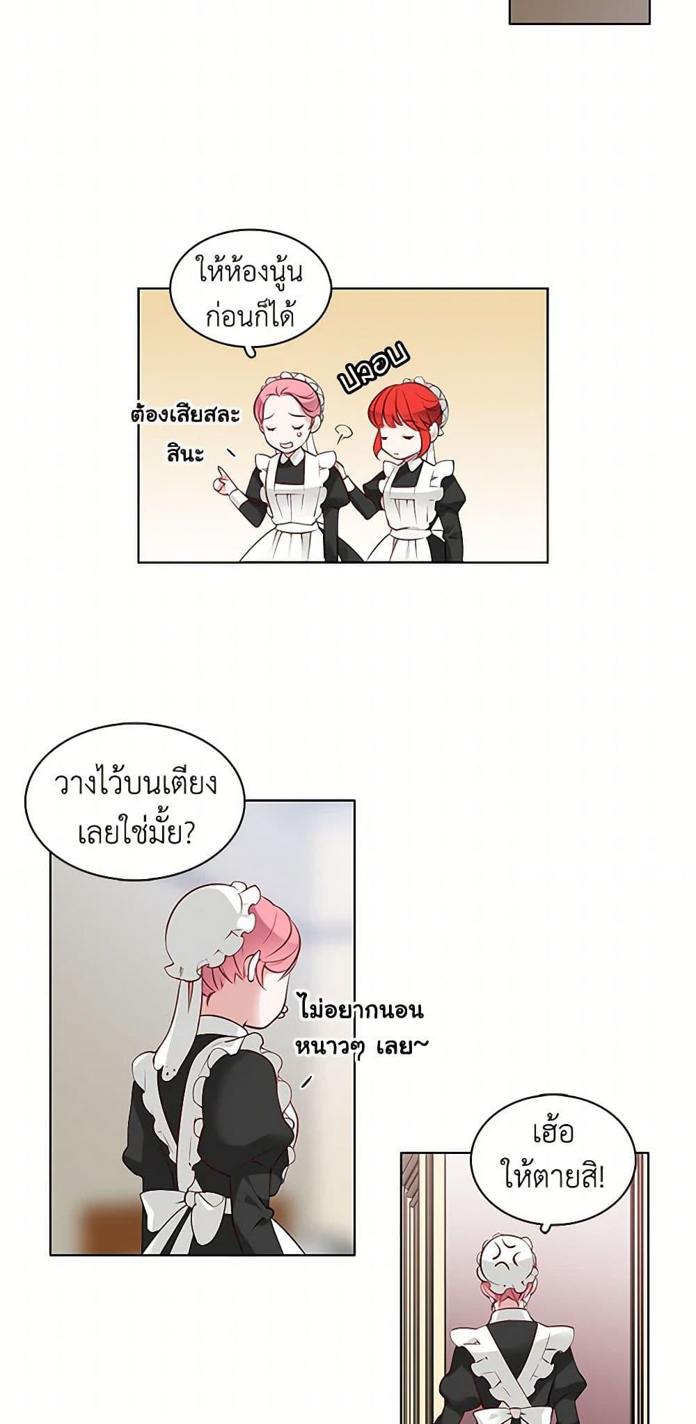 Manga-lc-com อ่านมังงะ อ่านการ์ตูน ออนไลน์ ฟรี The Detective Of Muiella ตอนที่ 1 2 3 4 5 6 7 8 9 10 11 12 13 14 ฟรี ไม่มีโฆษณา Manga-lc - อ่าน มังงะ อ่าน การ์ตูน ออนไลน์ อ่านมังงะ ฟรี