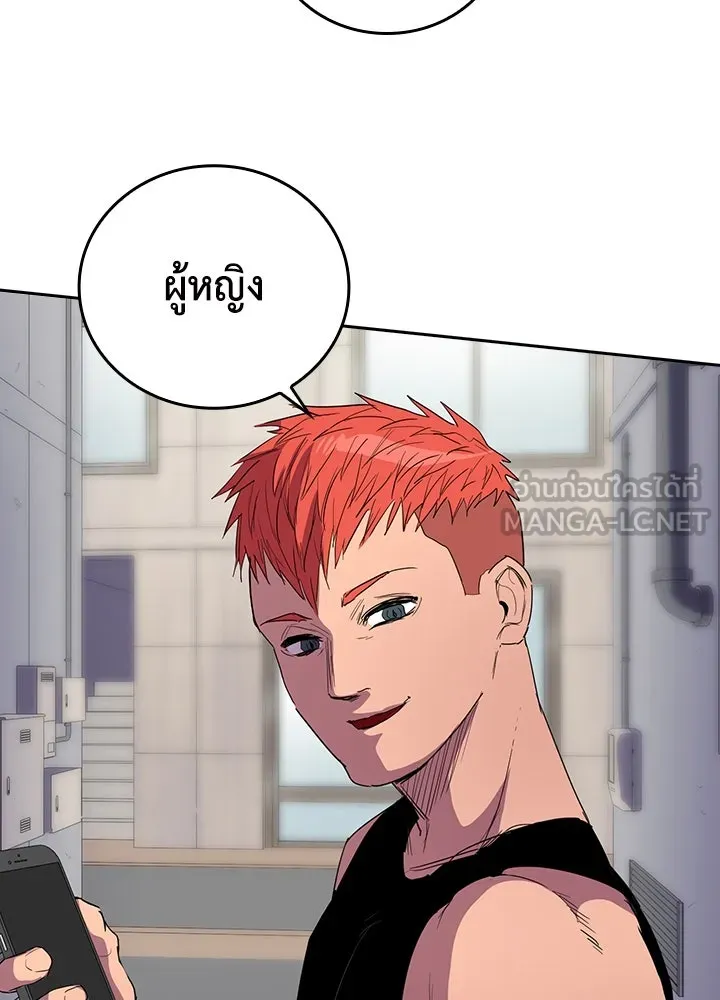 นักเลงกระจอกย้อนเวลามาทวงแค้น ตอนที่ 36 รูปที่ 63