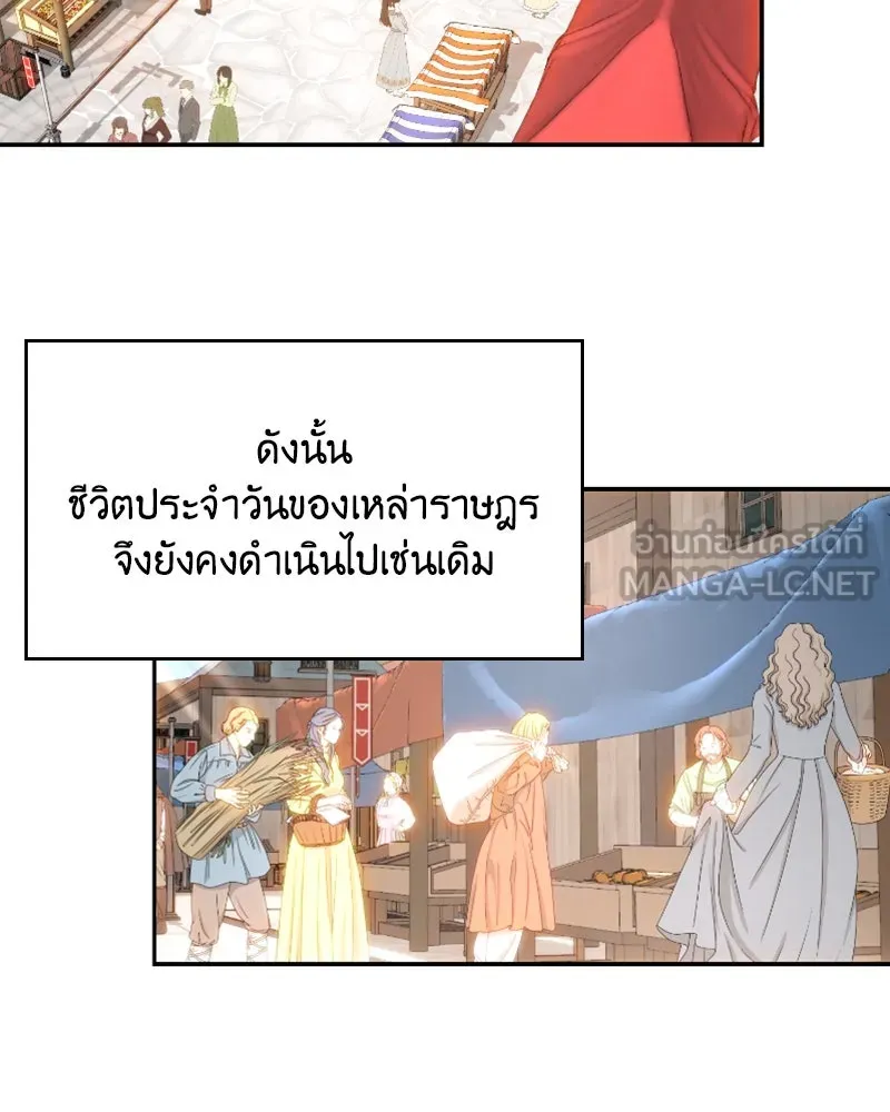 เจ้าหญิงคลั่งแห่งวังหลวง ตอนที่ 47 รูปที่ 30