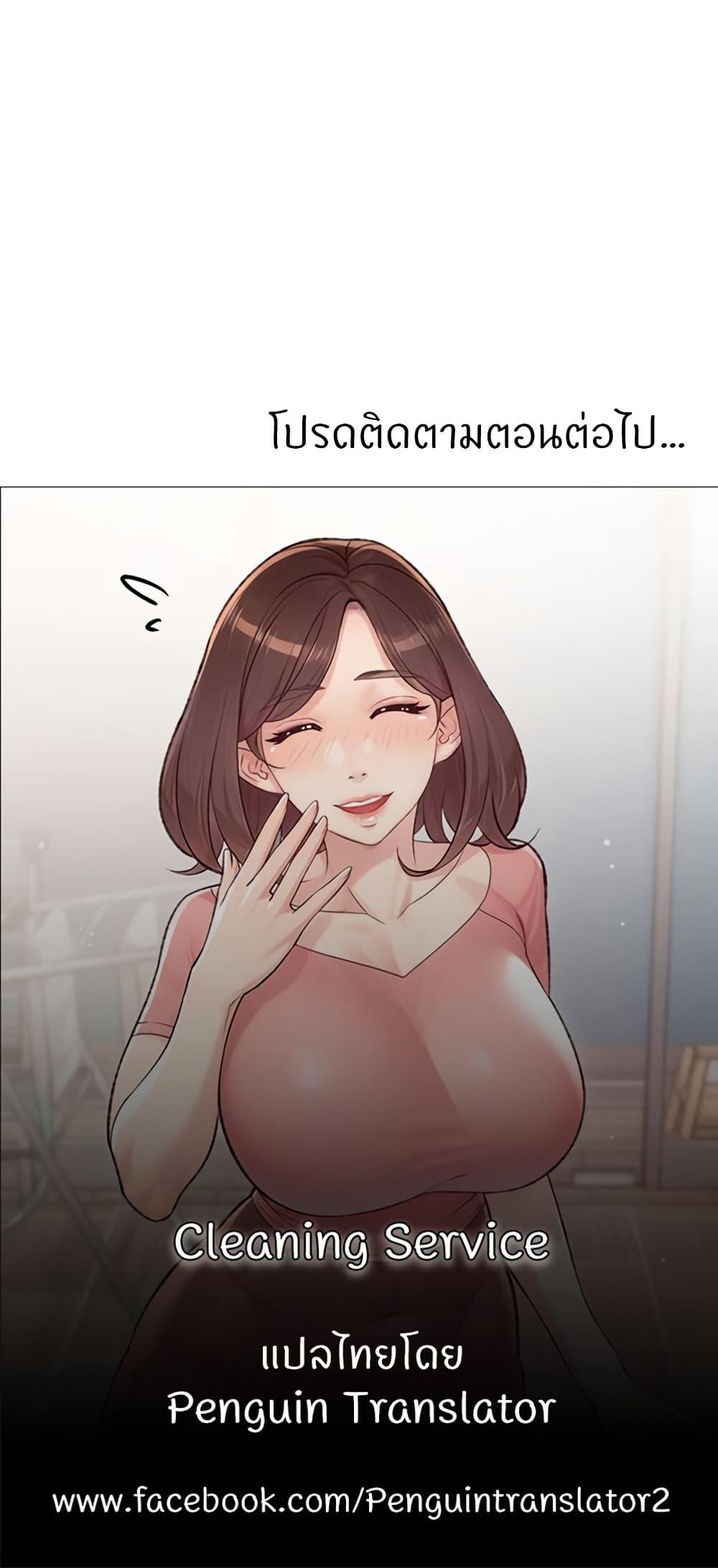 Doujin-Lc- อ่าน โดจิน มังฮวา เกาหลี ญี่ปุ่น จีน แปลไทย Cleaning Service ตอนที่ 1 2 3 4 5 6 7 8 9 10 11 12 13 14 ฟรี ไม่มีโฆษณา อ่าน โดจิน Manhwa เกาหลี ญี่ปุ่น จีน เรามีครบ คัดมาให้เน้นๆ โดจิน 18+ รับประกันความฟินโดย  Doujin Lc