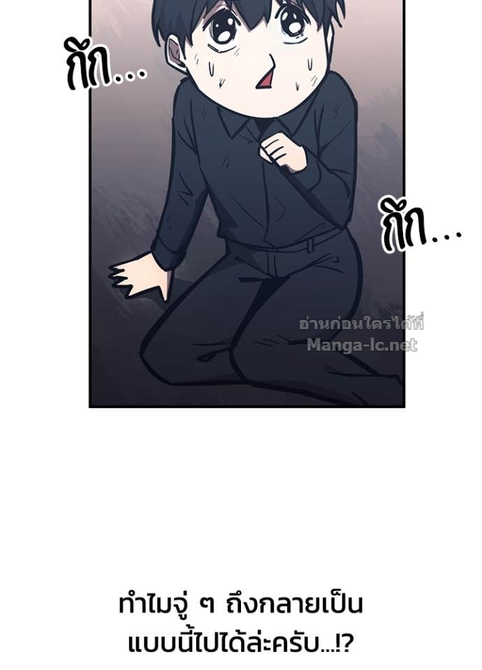 Doujin-Lc- อ่าน โดจิน มังฮวา เกาหลี ญี่ปุ่น จีน แปลไทย ผู้พิชิตเกมป้องกันฐาน ตอนที่ 1 2 3 4 5 6 7 8 9 10 11 12 13 14 ฟรี ไม่มีโฆษณา อ่าน โดจิน Manhwa เกาหลี ญี่ปุ่น จีน เรามีครบ คัดมาให้เน้นๆ โดจิน 18+ รับประกันความฟินโดย Doujin Lc