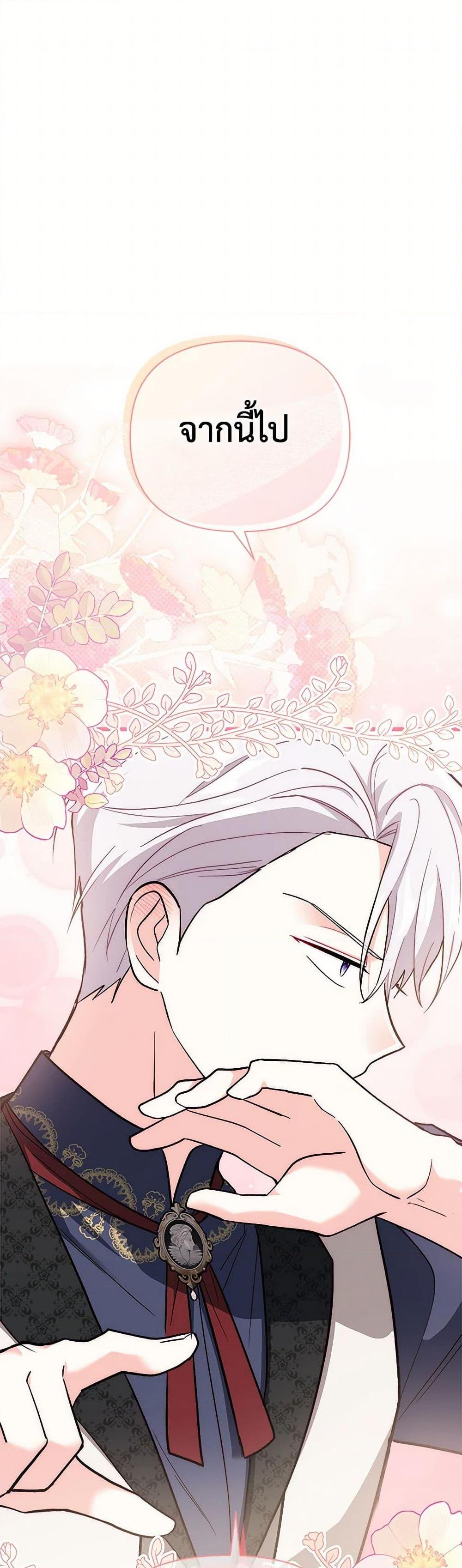 Manga-lc-com อ่านมังงะ อ่านการ์ตูน ออนไลน์ ฟรี Obsessed With Hazel the Sweet Witch ตอนที่ 1 2 3 4 5 6 7 8 9 10 11 12 13 14 ฟรี ไม่มีโฆษณา Manga-lc - อ่าน มังงะ อ่าน การ์ตูน ออนไลน์ อ่านมังงะ ฟรี