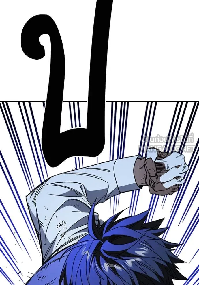 Study Group ตอนที่ 290 รูปที่ 123