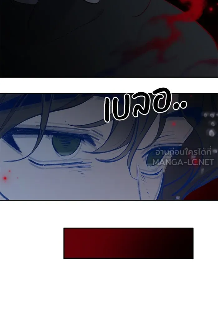 รักน้ำ รักปลา รักเธอนะ ตอนที่ 35 ปลาตกอยู่ในอันตราย รูปที่ 75