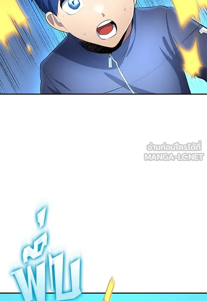 นักเตะแข้งสวรรค์ ตอนที่ 50 รูปที่ 3