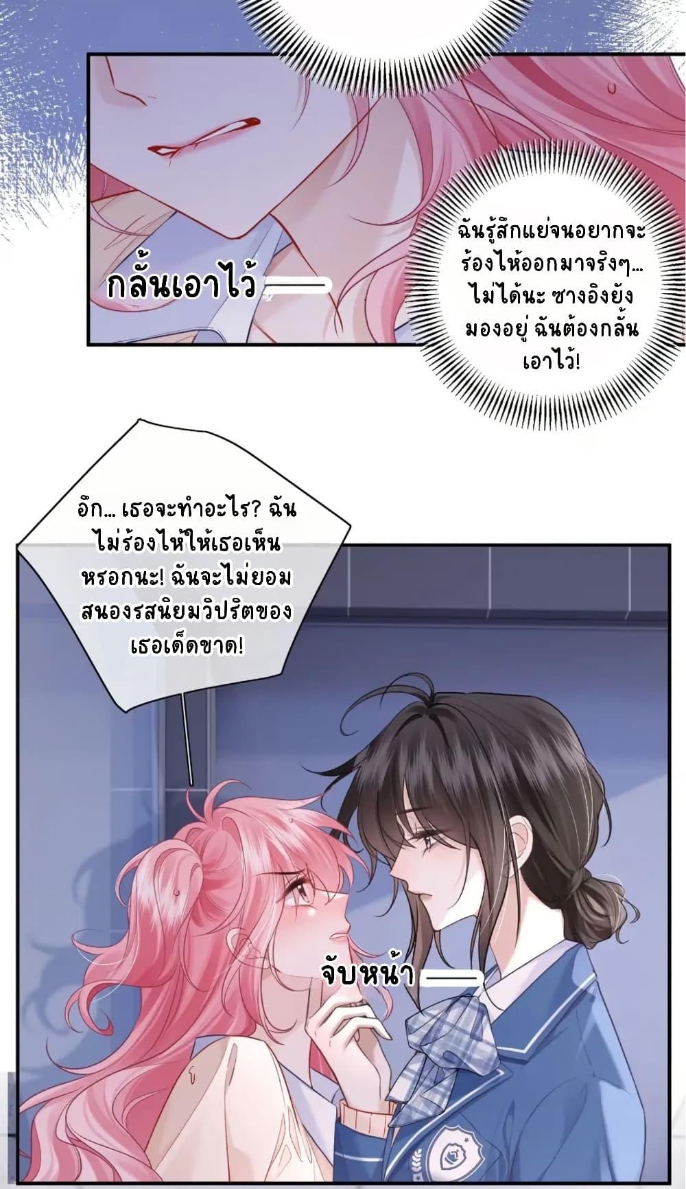 Manga-lc-com อ่านมังงะ อ่านการ์ตูน ออนไลน์ ฟรี My Sickly Sister Always Misses Me ตอนที่ 1 2 3 4 5 6 7 8 9 10 11 12 13 14 ฟรี ไม่มีโฆษณา Manga-lc - อ่าน มังงะ อ่าน การ์ตูน ออนไลน์ อ่านมังงะ ฟรี