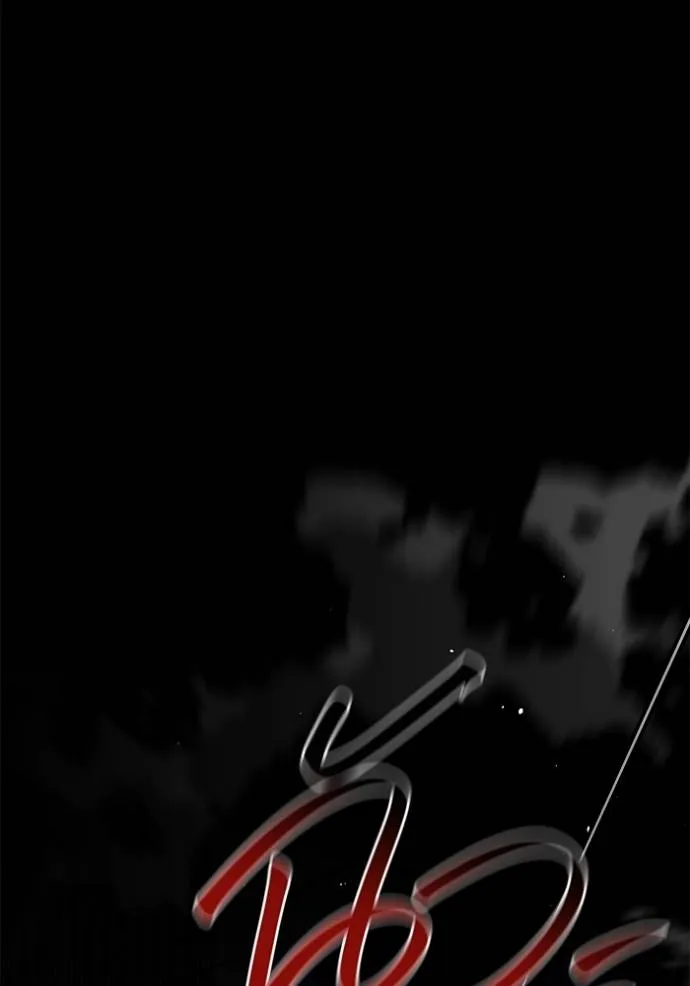 แยกร่าง ล่าอัตโนมัติ ตอนที่ 103 รูปที่ 95