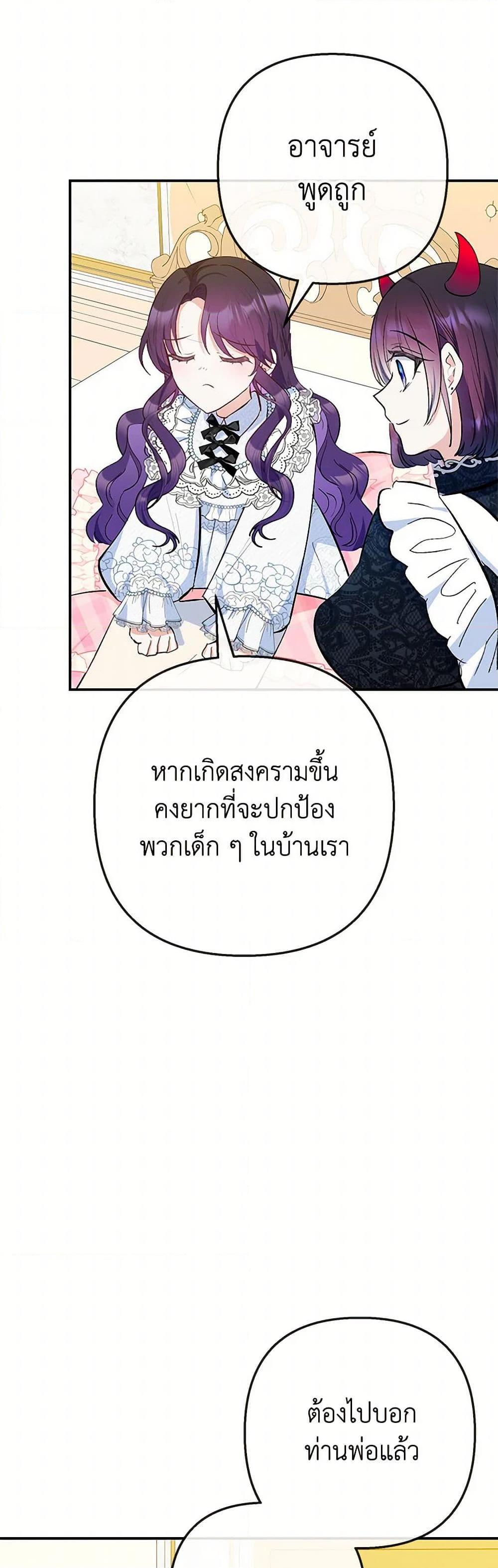 Manga-lc-com อ่านมังงะ อ่านการ์ตูน ออนไลน์ ฟรี I Am A Daughter Loved By The Devil ตอนที่ 1 2 3 4 5 6 7 8 9 10 11 12 13 14 ฟรี ไม่มีโฆษณา Manga-lc - อ่าน มังงะ อ่าน การ์ตูน ออนไลน์ อ่านมังงะ ฟรี
