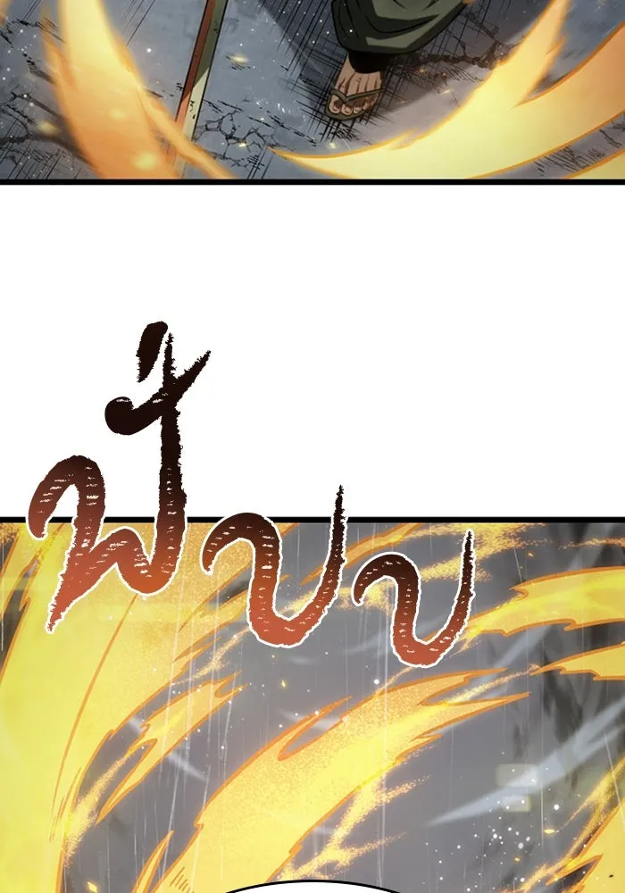 หลังวันสิ้นโลก ตอนที่ 52 รูปที่ 134