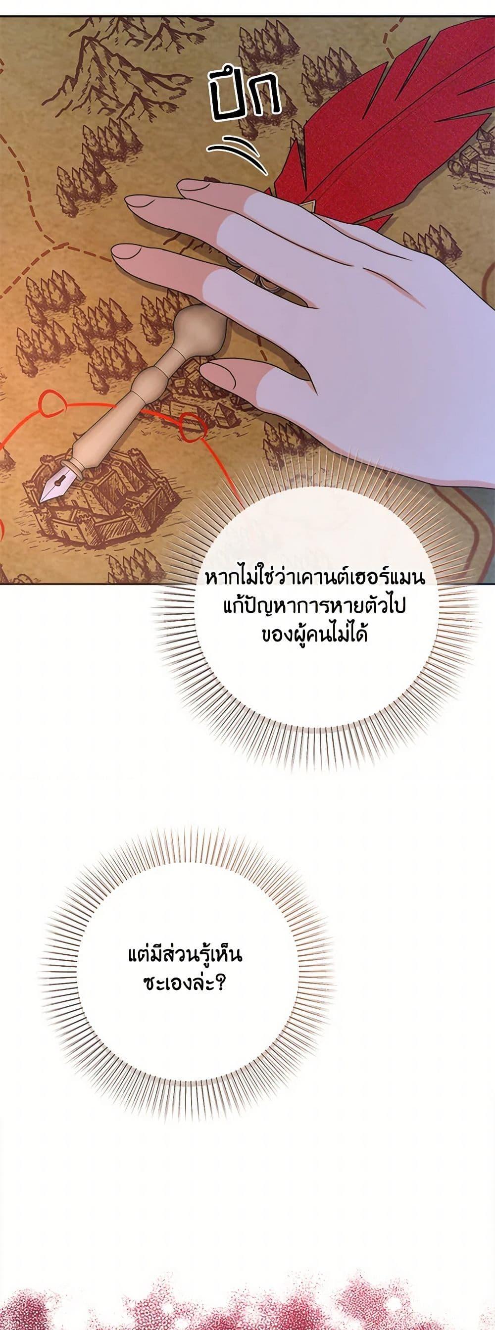 Manga-lc-com อ่านมังงะ อ่านการ์ตูน ออนไลน์ ฟรี From Maid to Queen ตอนที่ 1 2 3 4 5 6 7 8 9 10 11 12 13 14 ฟรี ไม่มีโฆษณา Manga-lc - อ่าน มังงะ อ่าน การ์ตูน ออนไลน์ อ่านมังงะ ฟรี