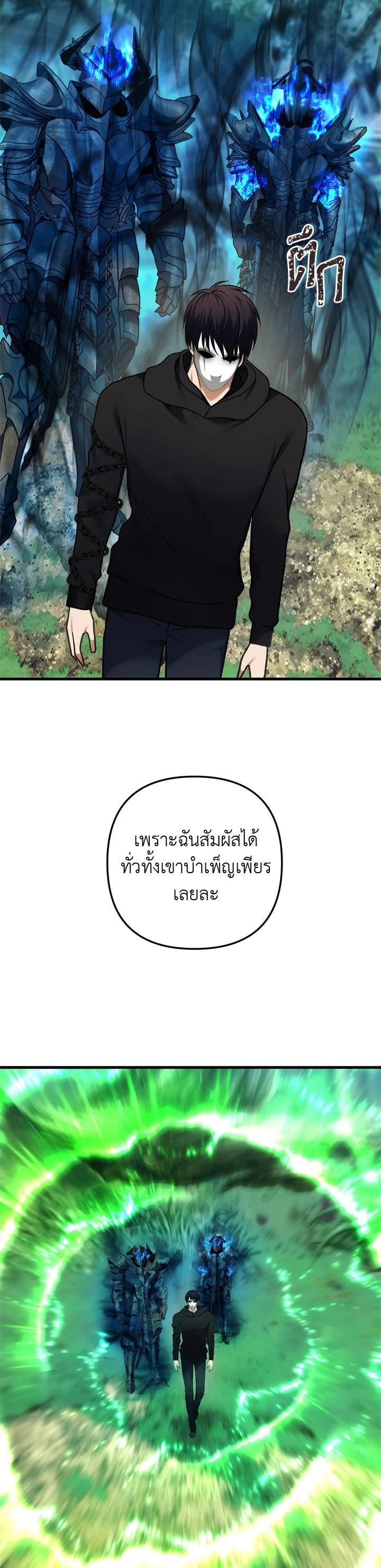 Manga-lc-com อ่านมังงะ อ่านการ์ตูน ออนไลน์ ฟรี Second Life Ranker ตอนที่ 1 2 3 4 5 6 7 8 9 10 11 12 13 14 ฟรี ไม่มีโฆษณา Manga-lc - อ่าน มังงะ อ่าน การ์ตูน ออนไลน์ อ่านมังงะ ฟรี