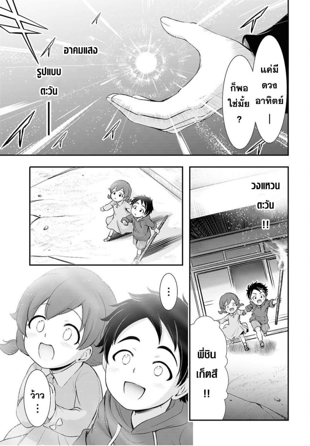 Manga-lc-com อ่านมังงะ อ่านการ์ตูน ออนไลน์ ฟรี The moon cries at the final wish ตอนที่ 1 2 3 4 5 6 7 8 9 10 11 12 13 14 ฟรี ไม่มีโฆษณา Manga-lc - อ่าน มังงะ อ่าน การ์ตูน ออนไลน์ อ่านมังงะ ฟรี