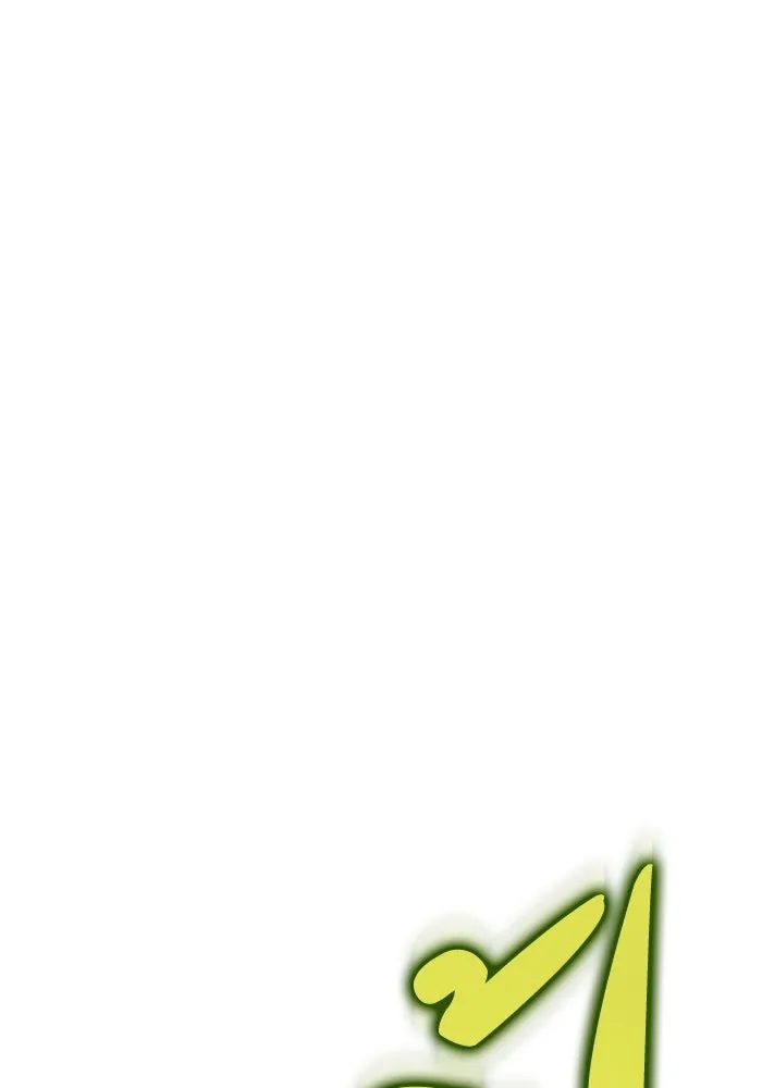 การแข่งขันของผู้เกิดใหม่ ตอนที่ 63 รูปที่ 71