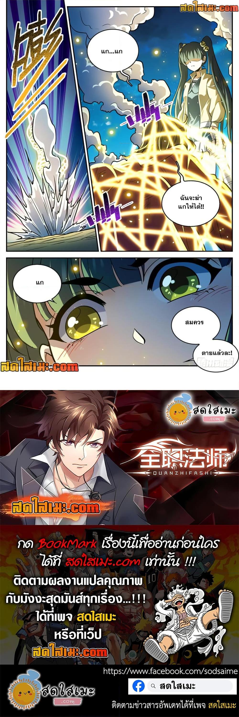 Manga-lc-com อ่านมังงะ อ่านการ์ตูน ออนไลน์ ฟรี Versatile Mage จอมเวทย์เต็มพิกัด ตอนที่ 1 2 3 4 5 6 7 8 9 10 11 12 13 14 ฟรี ไม่มีโฆษณา Manga-lc - อ่าน มังงะ อ่าน การ์ตูน ออนไลน์ อ่านมังงะ ฟรี