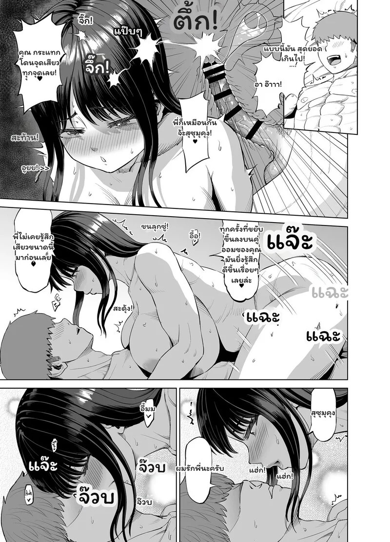 Doujin-Lc- อ่าน โดจิน มังฮวา เกาหลี ญี่ปุ่น จีน แปลไทย รักร้อนในวันปลอดภัย  [R Koubou (Ruzi)] Tomodachi no Okaa-san ni Sasowarete Seduced By A Friend's Mother ตอนที่ 1 ฟรี ไม่มีโฆษณา อ่าน โดจิน Manhwa เกาหลี ญี่ปุ่น จีน เรามีครบ คัดมาให้เน้นๆ โดจิน 18+ รับประกันความฟินโดย Doujin Lc