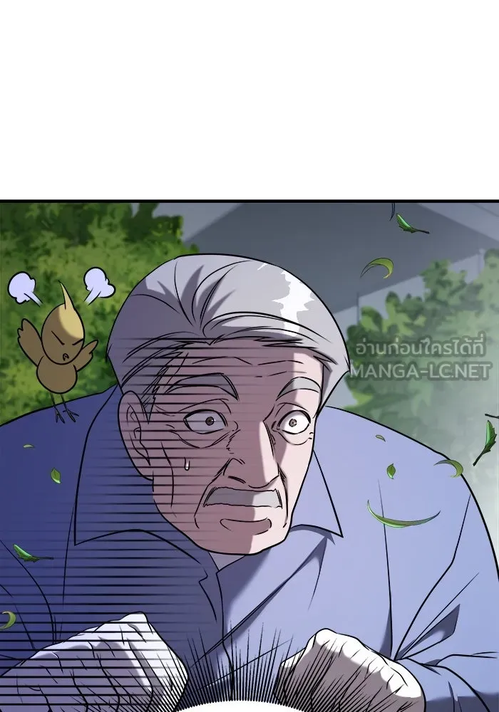 วายร้ายก็อยากมีรัก ตอนที่ 58 รูปที่ 150