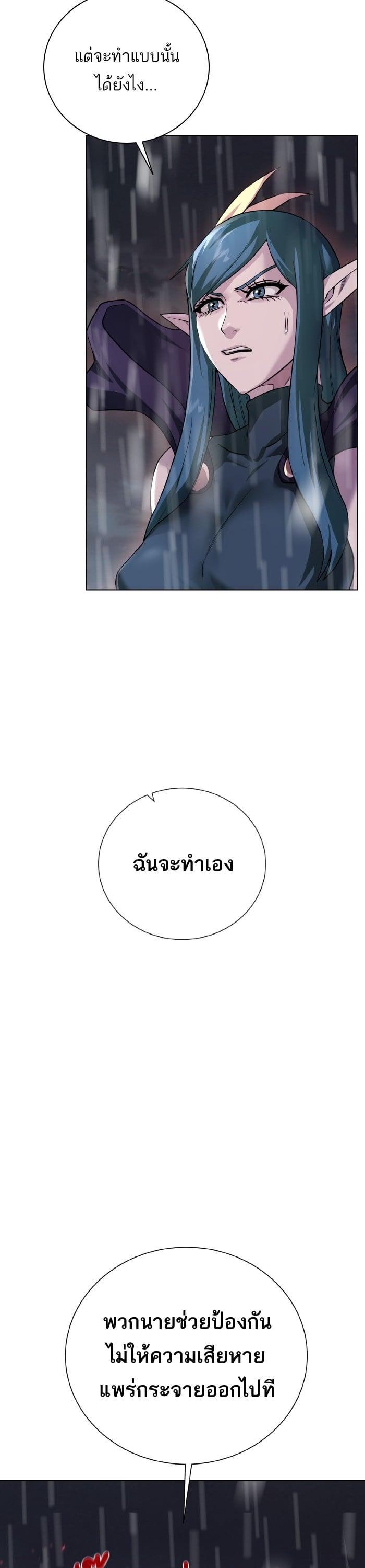 Manga-lc-com อ่านมังงะ อ่านการ์ตูน ออนไลน์ ฟรี Dungeons and Artifacts ตอนที่ 1 2 3 4 5 6 7 8 9 10 11 12 13 14 ฟรี ไม่มีโฆษณา Manga-lc - อ่าน มังงะ อ่าน การ์ตูน ออนไลน์ อ่านมังงะ ฟรี