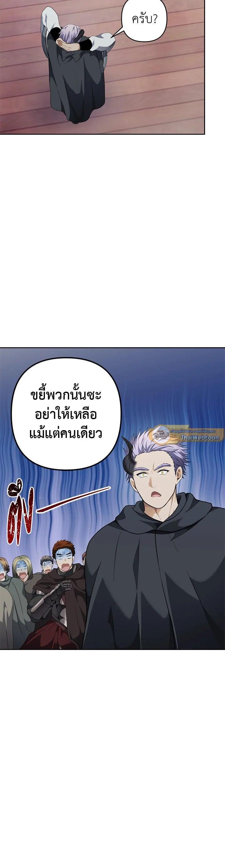 Manga-lc-com อ่านมังงะ อ่านการ์ตูน ออนไลน์ ฟรี Second Life Ranker ตอนที่ 1 2 3 4 5 6 7 8 9 10 11 12 13 14 ฟรี ไม่มีโฆษณา Manga-lc - อ่าน มังงะ อ่าน การ์ตูน ออนไลน์ อ่านมังงะ ฟรี