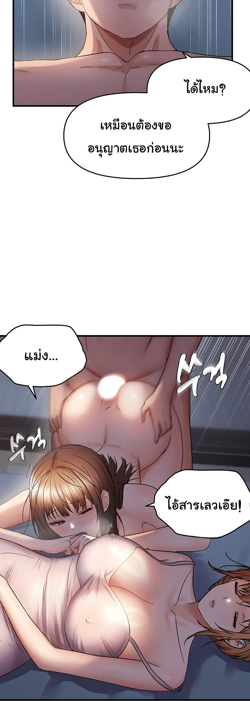 Doujin-Lc- อ่าน โดจิน มังฮวา เกาหลี ญี่ปุ่น จีน แปลไทย Disciplining the Top Delinquent ตอนที่ 1 2 3 4 5 6 7 8 9 10 11 12 13 14 ฟรี ไม่มีโฆษณา อ่าน โดจิน Manhwa เกาหลี ญี่ปุ่น จีน เรามีครบ คัดมาให้เน้นๆ โดจิน 18+ รับประกันความฟินโดย  Doujin Lc