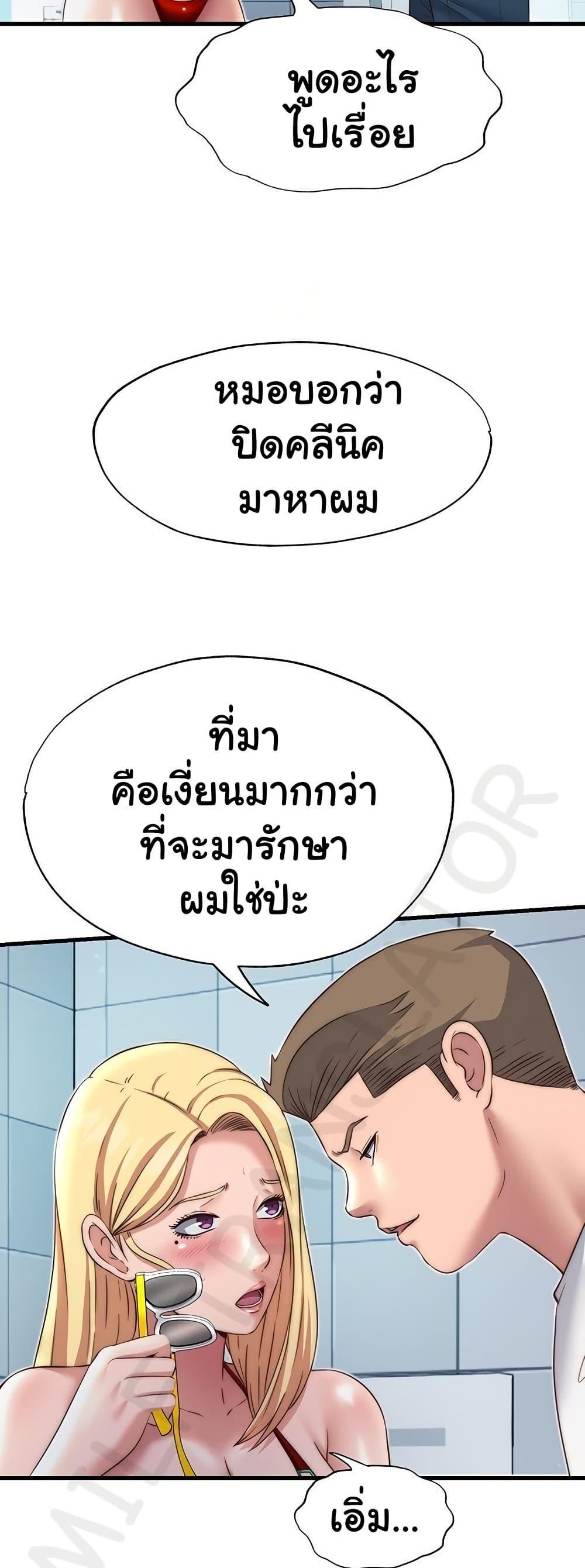 Doujin-Lc- อ่าน โดจิน มังฮวา เกาหลี ญี่ปุ่น จีน แปลไทย A Situation Full of Erections ตอนที่ 1 2 3 4 5 6 7 8 9 10 11 12 13 14 ฟรี ไม่มีโฆษณา อ่าน โดจิน Manhwa เกาหลี ญี่ปุ่น จีน เรามีครบ คัดมาให้เน้นๆ โดจิน 18+ รับประกันความฟินโดย  Doujin Lc