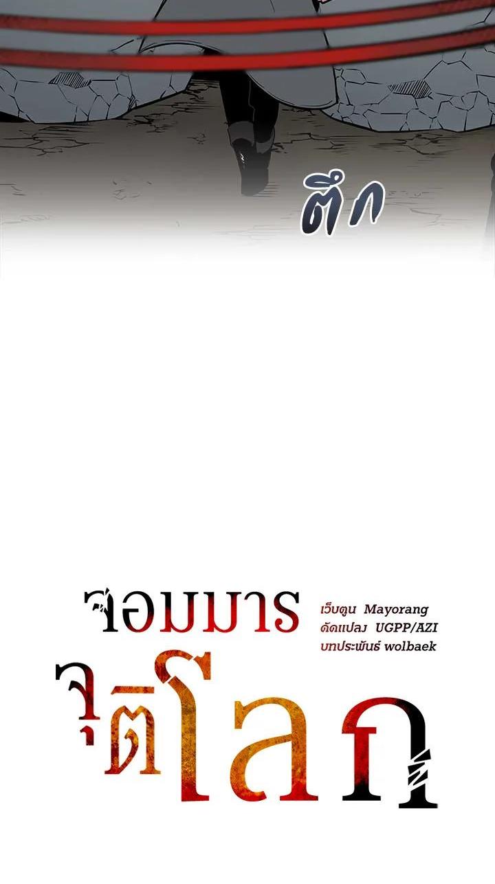 Manga-lc-com อ่านมังงะ อ่านการ์ตูน ออนไลน์ ฟรี The Descent of the Demonic Master ตอนที่ 1 2 3 4 5 6 7 8 9 10 11 12 13 14 ฟรี ไม่มีโฆษณา Manga-lc - อ่าน มังงะ อ่าน การ์ตูน ออนไลน์ อ่านมังงะ ฟรี