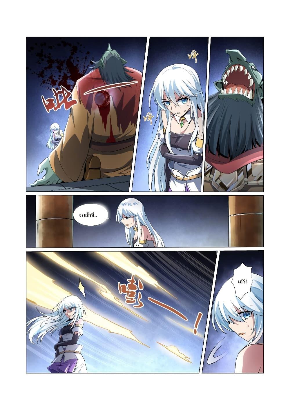 Manga-lc-com อ่านมังงะ อ่านการ์ตูน ออนไลน์ ฟรี The Demon King Who Lost His Job ตอนที่ 1 2 3 4 5 6 7 8 9 10 11 12 13 14 ฟรี ไม่มีโฆษณา Manga-lc - อ่าน มังงะ อ่าน การ์ตูน ออนไลน์ อ่านมังงะ ฟรี