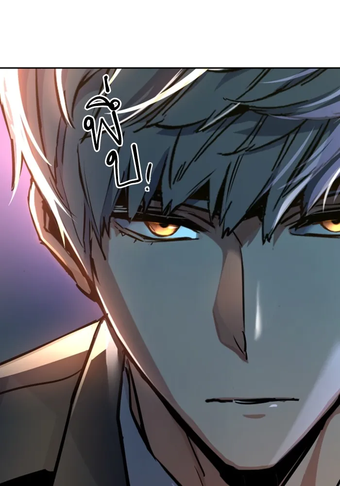 พี่ชายสายบอดี้การ์ด ตอนที่ 221 รูปที่ 79