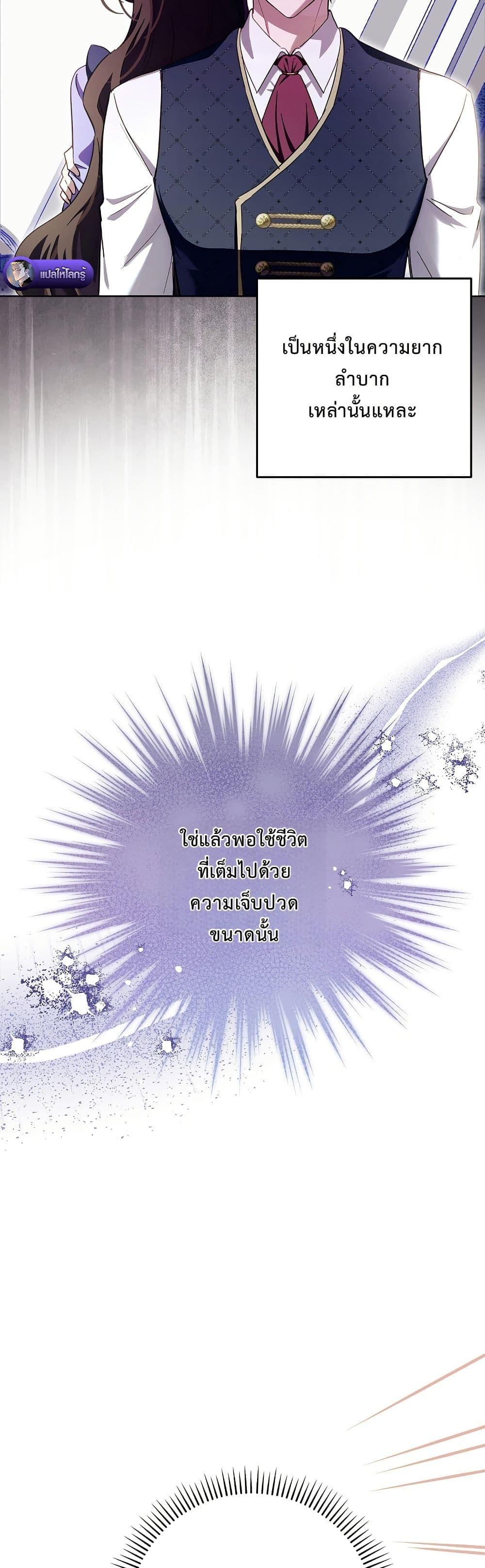 Manga-lc-com อ่านมังงะ อ่านการ์ตูน ออนไลน์ ฟรี The Male Lead Is Trying To Tame Me With Money ตอนที่ 1 2 3 4 5 6 7 8 9 10 11 12 13 14 ฟรี ไม่มีโฆษณา Manga-lc - อ่าน มังงะ อ่าน การ์ตูน ออนไลน์ อ่านมังงะ ฟรี