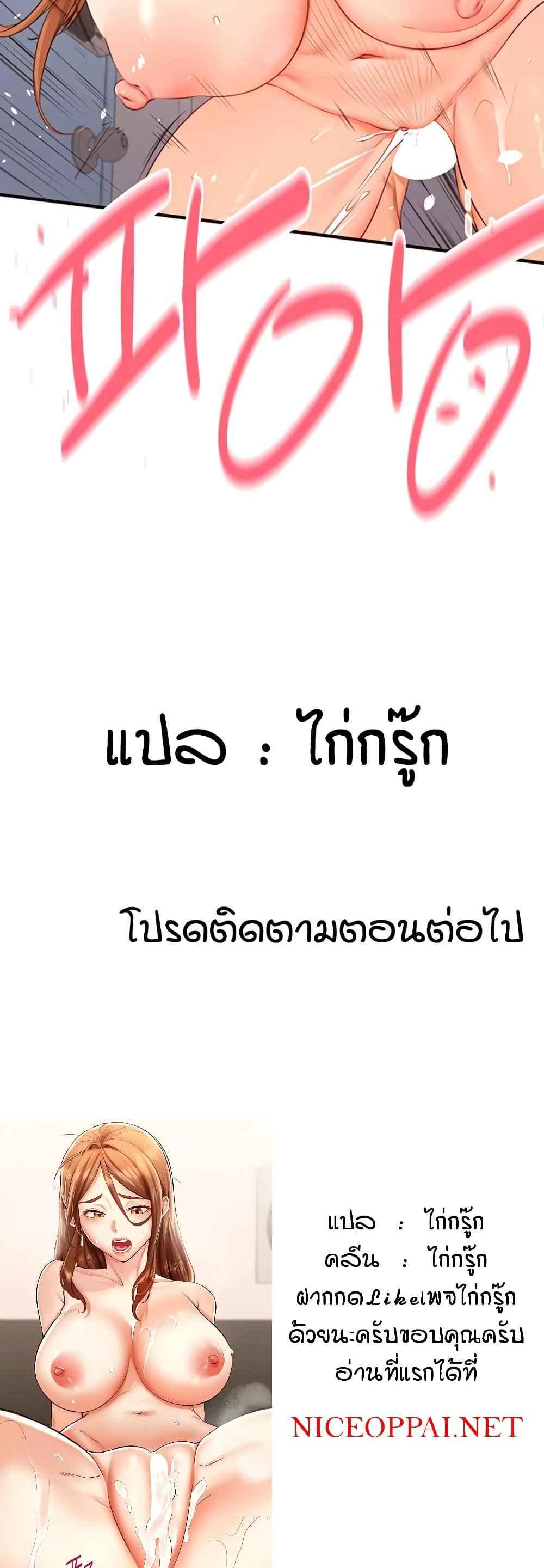 Doujin-Lc- อ่าน โดจิน มังฮวา เกาหลี ญี่ปุ่น จีน แปลไทย An Introduction to MILFs ตอนที่ 1 2 3 4 5 6 7 8 9 10 11 12 13 14 ฟรี ไม่มีโฆษณา อ่าน โดจิน Manhwa เกาหลี ญี่ปุ่น จีน เรามีครบ คัดมาให้เน้นๆ โดจิน 18+ รับประกันความฟินโดย  Doujin Lc