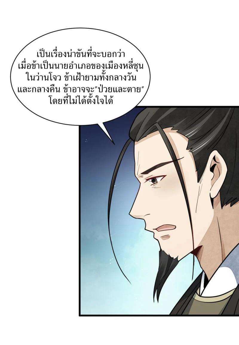 Manga-lc-com อ่านมังงะ อ่านการ์ตูน ออนไลน์ ฟรี Lan Ke Qi Yuan ตอนที่ 1 2 3 4 5 6 7 8 9 10 11 12 13 14 ฟรี ไม่มีโฆษณา Manga-lc - อ่าน มังงะ อ่าน การ์ตูน ออนไลน์ อ่านมังงะ ฟรี