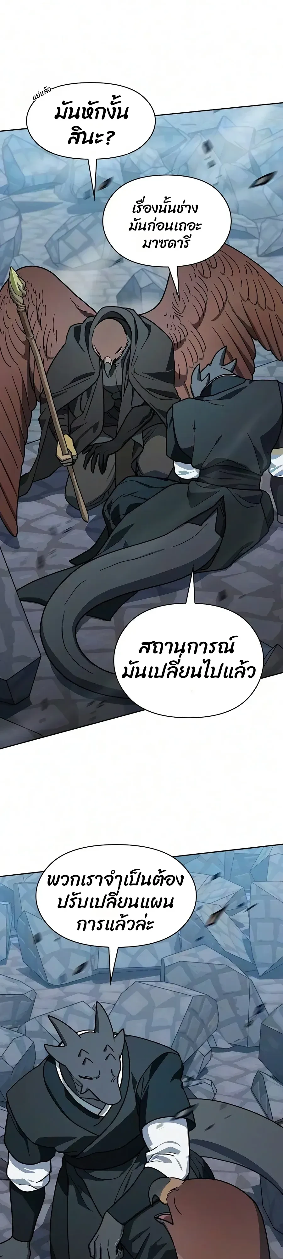 Manga-lc-com อ่านมังงะ อ่านการ์ตูน ออนไลน์ ฟรี The Nebula’s Civilization ตอนที่ 1 2 3 4 5 6 7 8 9 10 11 12 13 14 ฟรี ไม่มีโฆษณา Manga-lc - อ่าน มังงะ อ่าน การ์ตูน ออนไลน์ อ่านมังงะ ฟรี