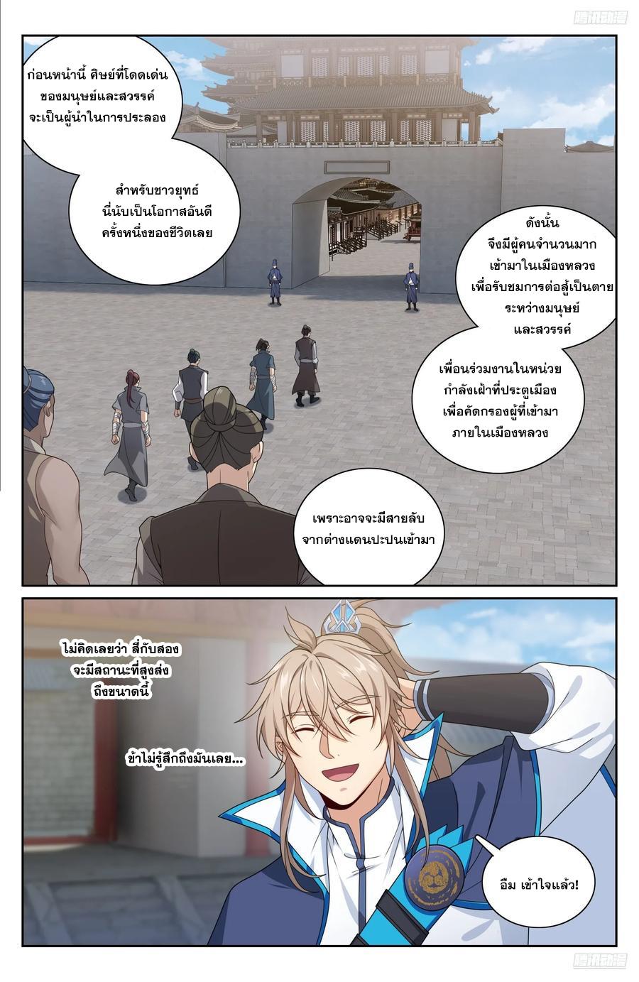 Manga-lc-com อ่านมังงะ อ่านการ์ตูน ออนไลน์ ฟรี Nightwatcher ตอนที่ 1 2 3 4 5 6 7 8 9 10 11 12 13 14 ฟรี ไม่มีโฆษณา Manga-lc - อ่าน มังงะ อ่าน การ์ตูน ออนไลน์ อ่านมังงะ ฟรี