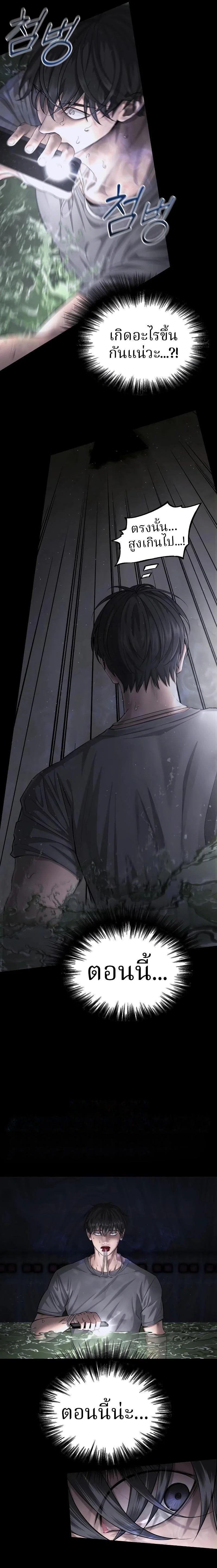 Manga-lc-com อ่านมังงะ อ่านการ์ตูน ออนไลน์ ฟรี Why You Shouldn’t Enter a Haunted House ตอนที่ 1 2 3 4 5 6 7 8 9 10 11 12 13 14 ฟรี ไม่มีโฆษณา Manga-lc - อ่าน มังงะ อ่าน การ์ตูน ออนไลน์ อ่านมังงะ ฟรี