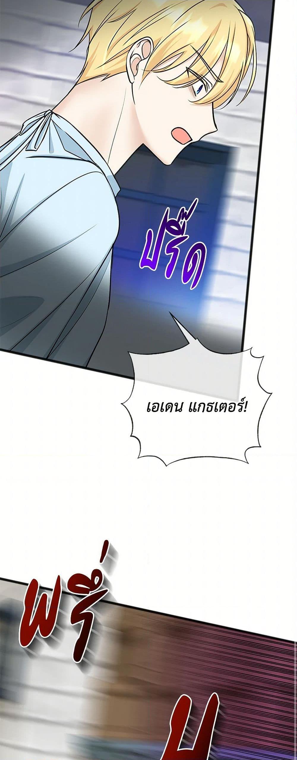 Manga-lc-com อ่านมังงะ อ่านการ์ตูน ออนไลน์ ฟรี Flowers May Wither but You Remain ตอนที่ 1 2 3 4 5 6 7 8 9 10 11 12 13 14 ฟรี ไม่มีโฆษณา Manga-lc - อ่าน มังงะ อ่าน การ์ตูน ออนไลน์ อ่านมังงะ ฟรี