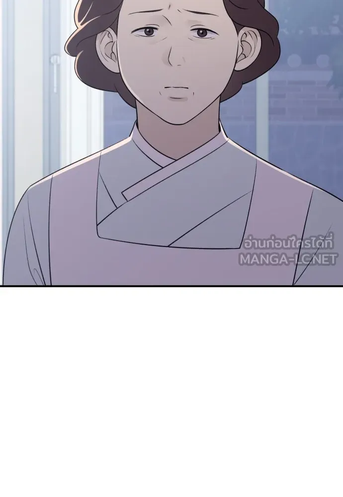 รักไร้ราคา ตอนที่ 15 รูปที่ 66