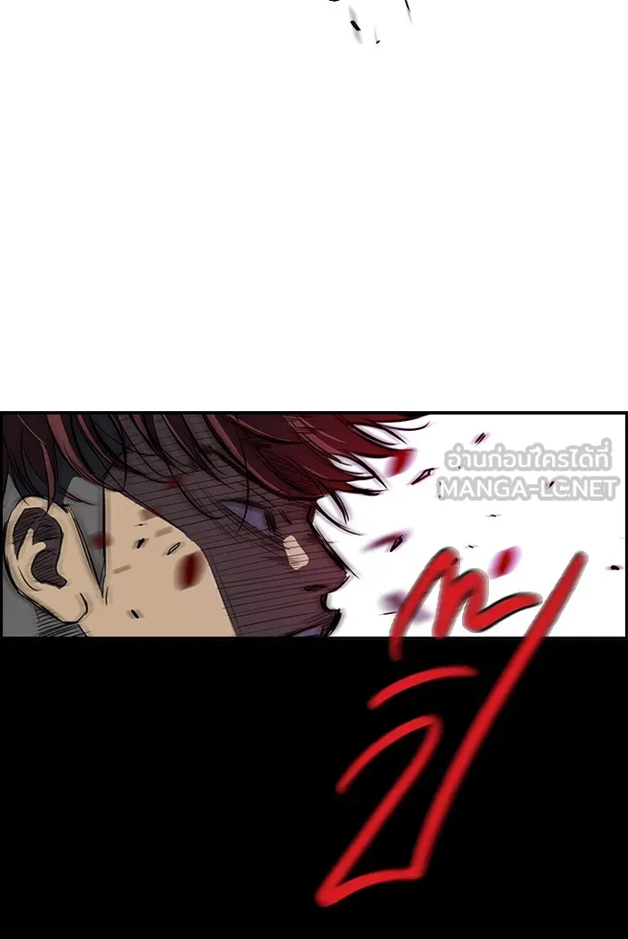 ปั่นสู้ฝันbrWind Breaker ตอนที่ 49 รูปที่ 33