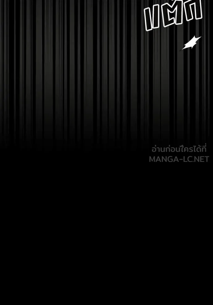 ฉันเนี่ยนะ ตอนที่ 46 รูปที่ 24