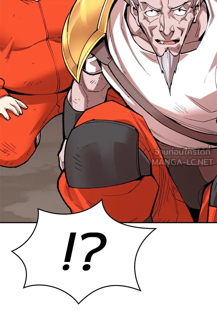 ยอดคนเลเวลทะลุ ตอนที่ 5 ดูให้แน่ใจ รูปที่ 18