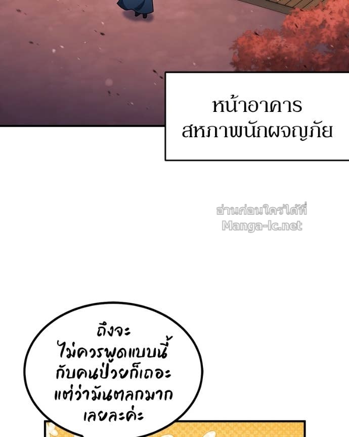 Doujin-Lc- อ่าน โดจิน มังฮวา เกาหลี ญี่ปุ่น จีน แปลไทย ฮีลเลอร์กำมะลอ ตอนที่ 1 2 3 4 5 6 7 8 9 10 11 12 13 14 ฟรี ไม่มีโฆษณา อ่าน โดจิน Manhwa เกาหลี ญี่ปุ่น จีน เรามีครบ คัดมาให้เน้นๆ โดจิน 18+ รับประกันความฟินโดย Doujin Lc