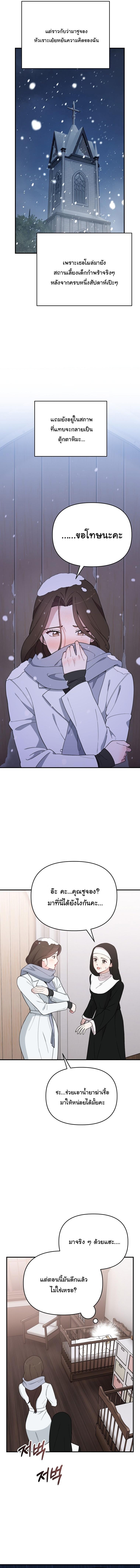 Manga-lc-com อ่านมังงะ อ่านการ์ตูน ออนไลน์ ฟรี Face Genius  0-Year-Old Top Star ตอนที่ 1 2 3 4 5 6 7 8 9 10 11 12 13 14 ฟรี ไม่มีโฆษณา Manga-lc - อ่าน มังงะ อ่าน การ์ตูน ออนไลน์ อ่านมังงะ ฟรี