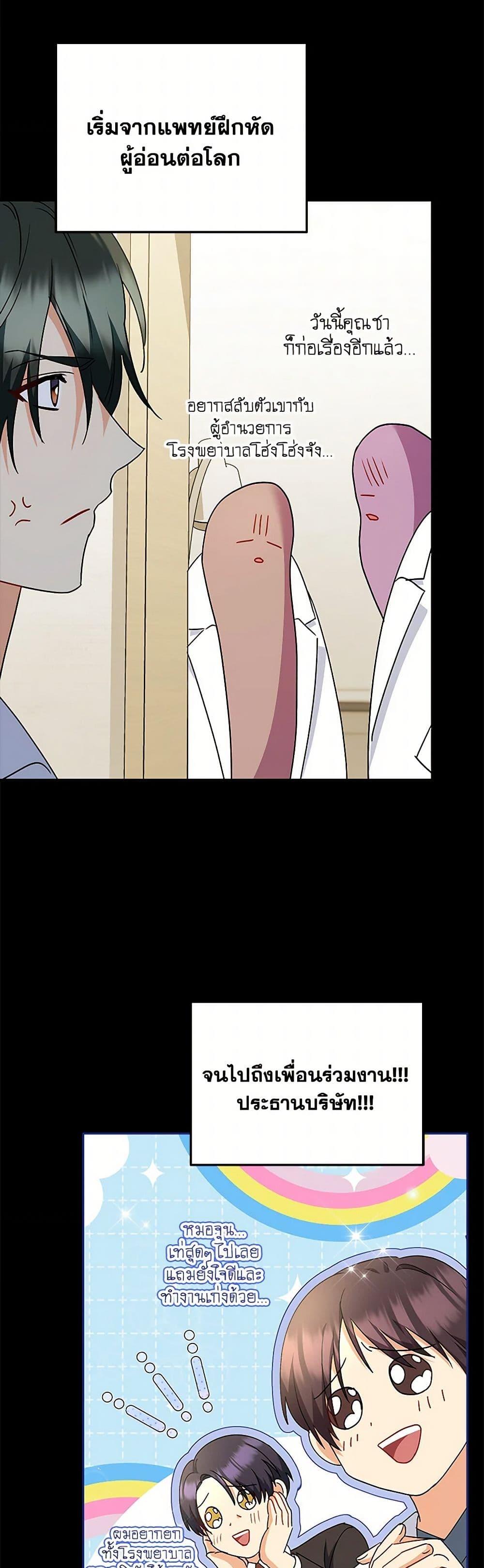 Manga-lc-com อ่านมังงะ อ่านการ์ตูน ออนไลน์ ฟรี Hello! Veterinarian! ตอนที่ 1 2 3 4 5 6 7 8 9 10 11 12 13 14 ฟรี ไม่มีโฆษณา Manga-lc - อ่าน มังงะ อ่าน การ์ตูน ออนไลน์ อ่านมังงะ ฟรี