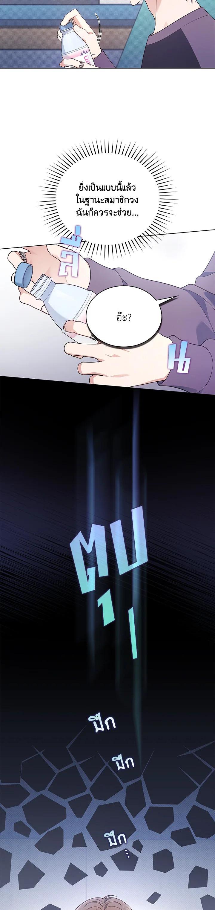 Manga-lc-com อ่านมังงะ อ่านการ์ตูน ออนไลน์ ฟรี In This Life, the Greatest Star in the Universe ตอนที่ 1 2 3 4 5 6 7 8 9 10 11 12 13 14 ฟรี ไม่มีโฆษณา Manga-lc - อ่าน มังงะ อ่าน การ์ตูน ออนไลน์ อ่านมังงะ ฟรี