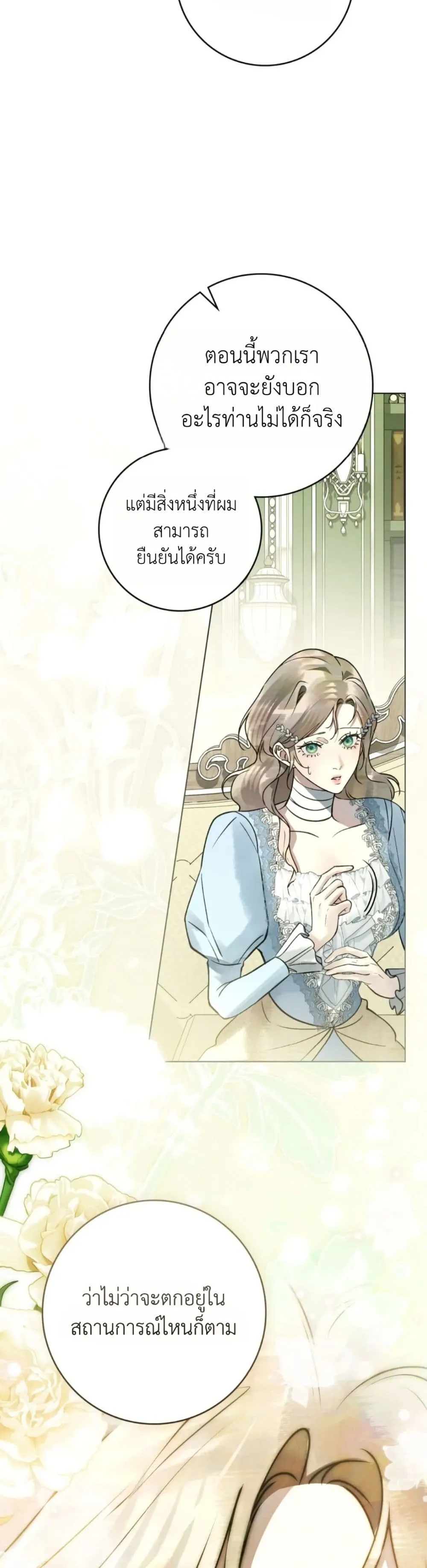 Manga-lc-com อ่านมังงะ อ่านการ์ตูน ออนไลน์ ฟรี A Wicked Husband ตอนที่ 1 2 3 4 5 6 7 8 9 10 11 12 13 14 ฟรี ไม่มีโฆษณา Manga-lc - อ่าน มังงะ อ่าน การ์ตูน ออนไลน์ อ่านมังงะ ฟรี